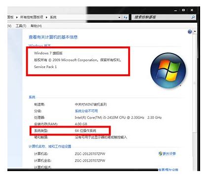 win7系统每次关机都会提示“自动更新”如何解决 怎么解决