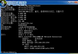 如何安装win7 没有光驱的 要装w双系统先装win10后win7in7的