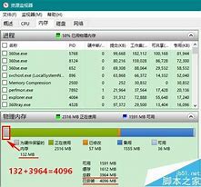 64位win7系统挂6t硬盘无法全部识别分区使用