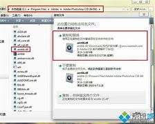 win7系统下怎么设置开机密码?