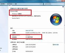 华硕笔记本密码忘了怎么办win7旗舰版