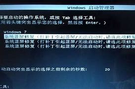 win7怎么进pe重置开机密码