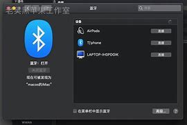 联想蓝牙驱动 win7