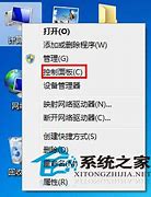 win7系统中不小心误删了注册表该怎win7注册表删除怎么办么应对