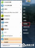 win7关闭窗口快捷键是哪个