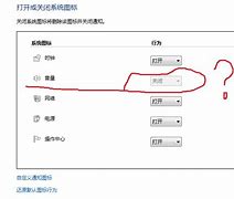 关闭win7窗口自动排win7自动窗口排列列功能的方法