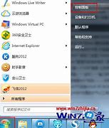 win7睡眠唤醒重启