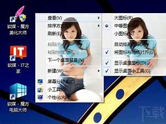 怎么美化和自定义win7鼠标右键菜单背景？