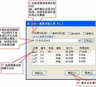 不要ghost Win7下载 Win7 64位旗舰版官方下载