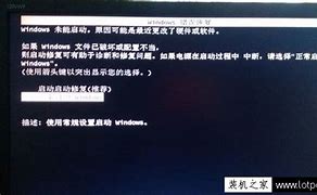 在win7系统局域网内设置ip地址的方法 在win7系统局域网内设置ip地址的方法