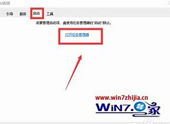 win7总提示管理员权限