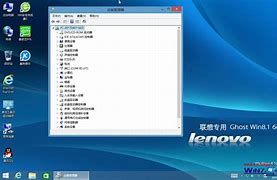 聯(lián)想win8系統(tǒng)win8怎樣換成win7換成win7的步驟