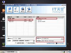 win7映像文件win7镜像文件iso下载64iso下载