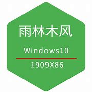 番茄花园win7禁止登qq 使用 QQ的3种方法