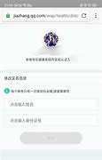 为什么界面上的图标不能放回收站 显示需要提供管理员权限才能删除