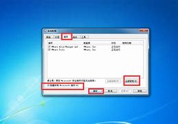 告诉你win7怎么打开注册表