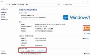 联想oem原版win7 7 32 64位ISO镜像 OEM简体中文旗舰版