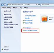 win7通知图标