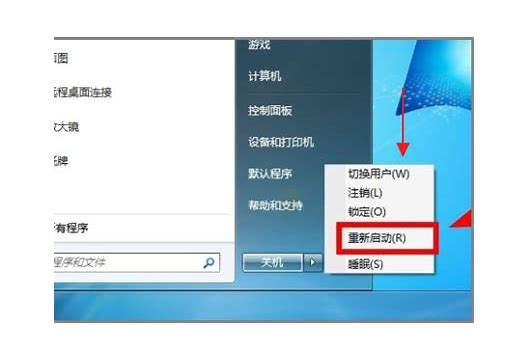 win7重启桌面壁纸还原怎么办