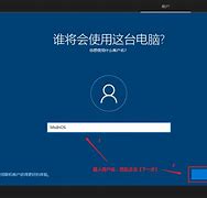 告诉你win7系统镜安装win7镜像文件像文件安装教程