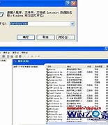 win7指派c盘盘符