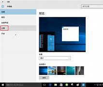 win10装回win7