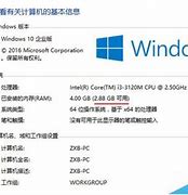 64位win7旗舰版原版选择下载