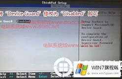 win7能关机并注销吗