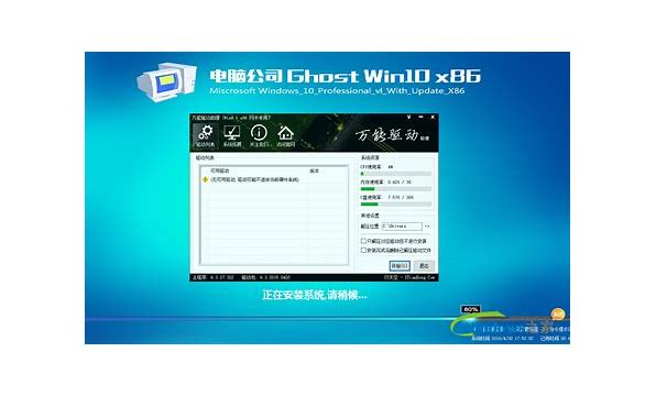 電腦公司win7旗艦版系統(tǒng)中玩游戲時藍屏的幾種解決方法