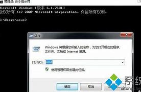 浅析win7系统卡机的原因和解决方法 图文