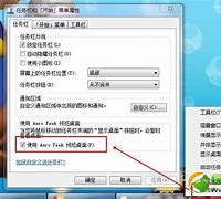 win7键值文件