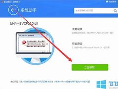 win7系统无法运行slmgr VBS