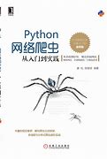 只需5分钟 坚持14天 不win7安装多久需要任何器