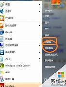 win7防火墙在win7的防火墙在哪哪里设置 win7防火墙无法启动怎么办