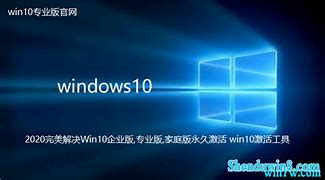 旗舰版激活工具 windows7激活工具下载