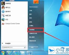 win7ie浏览器不见了怎么办