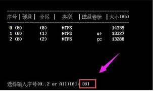 小白教你win7升級win10