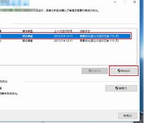 怎么办win7系统还原按钮变成灰色无法使用