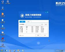 怎么用u盘安装win7系统