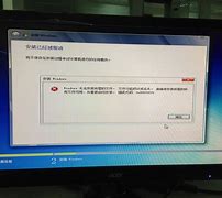 win7错误恢复开不了机