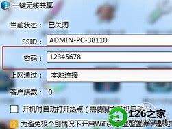 怎么解决win7网络连接图标不见了