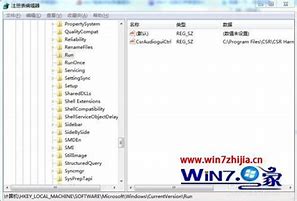 win7扬声器设置