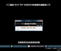 win7封装工具sysprep的使用方法sysprep手动封装win7说明