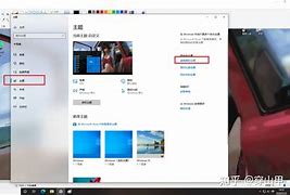 如何把windows7主题包用在其他系统上？