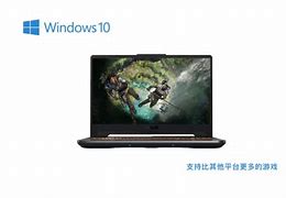 预装正版windows 预装了正版windows 10 家庭版系统 最近开机就会