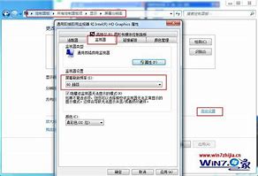 win7玩csol老是闪退怎么办