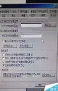 怎造字程序 win7么输入win7造字程序造好的字?