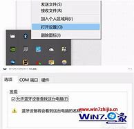 电脑右下角总是显示windows7内部版本 Windows7内部版本