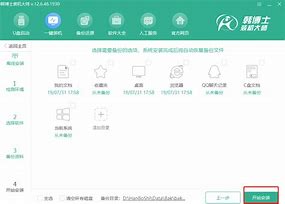 电脑重装win7后屏幕出现条纹怎么办