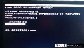 win7出现产品id不可用怎么激活 激活状态不可用 产品ID不可用解决办法